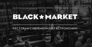 Black Market