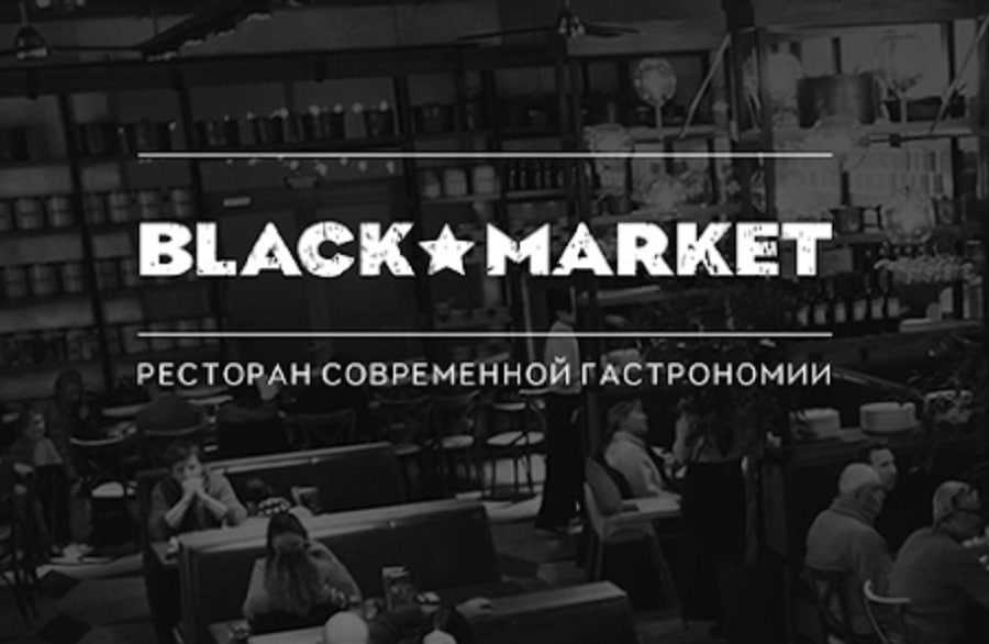 Tải Black Market APK v112.08.90 cho Android