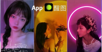 Download Xingtu MOD (Premium Unlocked) + APK v5.2.0