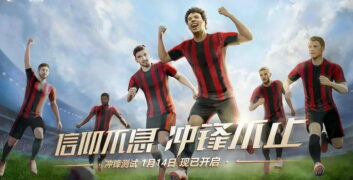 Vive le Football 2022