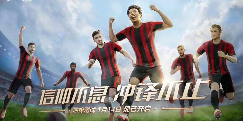 Download Vive le Football 2022 MOD (Unlimited Money) + APK v2.1.1