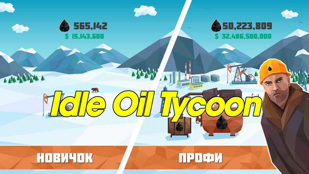 Tải Oil Tycoon MOD (Vô Hạn Tiền) + APK 4.7.2