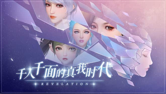 Download Thien Du Mobile MOD (Unlimited Money) + APK 3.1
