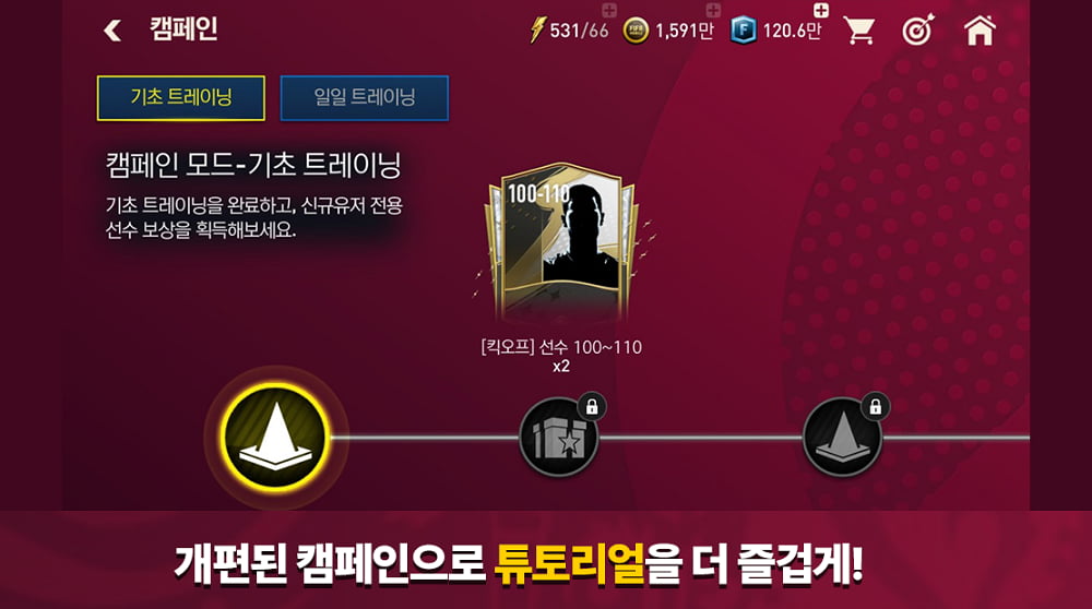 FIFA MOBILE (Japan) APK for Android - Download