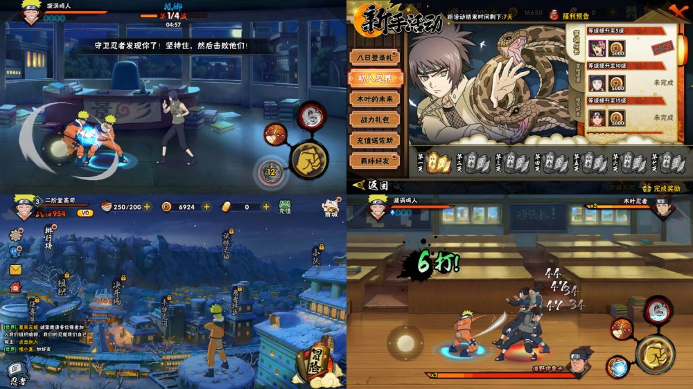 Tải hack NARUTO: Ultimate Ninja STORM APK